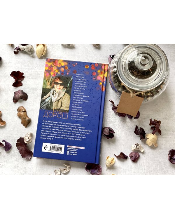 Брошь с черным опалом