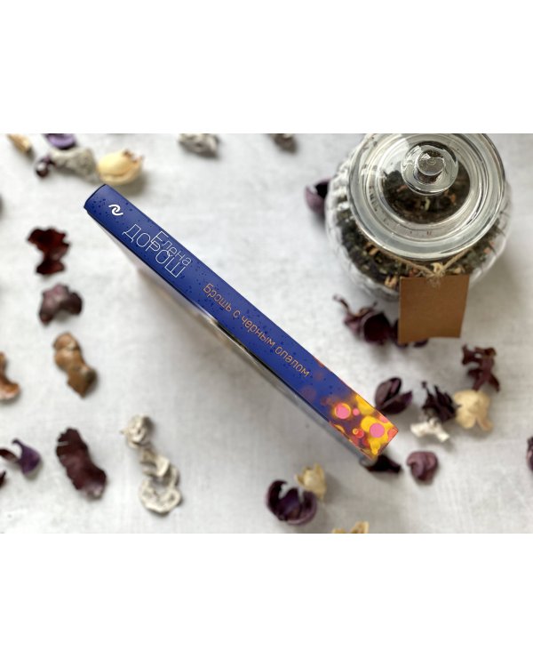 Брошь с черным опалом