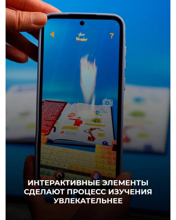 Химические элементы