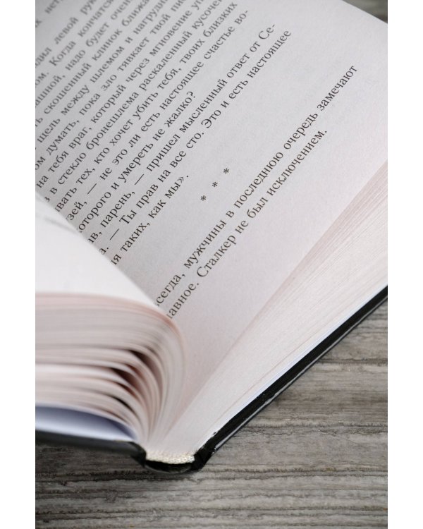 Закон Москвы