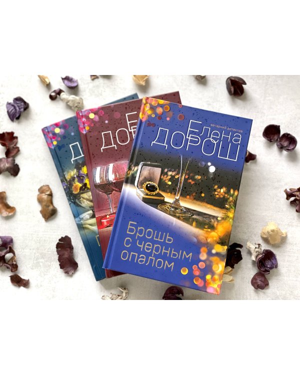 Брошь с черным опалом