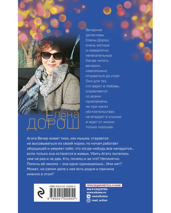 Брошь с черным опалом