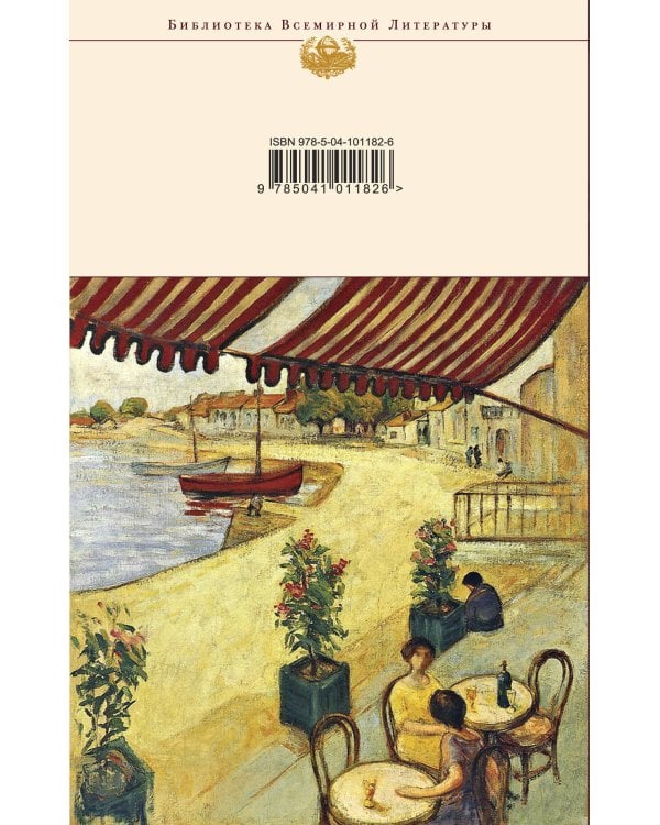 Габриэла, гвоздика и корица