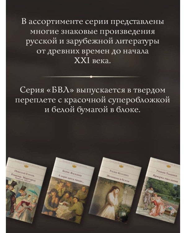 Габриэла, гвоздика и корица