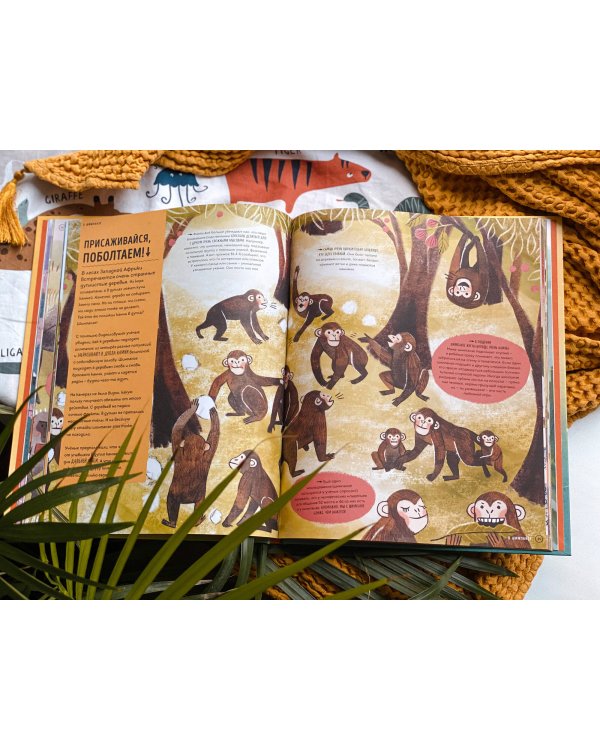 О чем рычит тигр? Как общаются животные в дикой природе