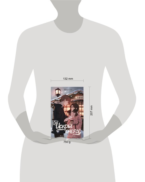 Комплект из 2 книг: Первые чувства. Ники Сью (ИК)