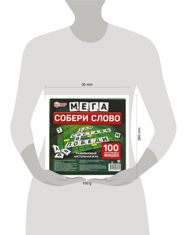 Словодел пластиковый. Коробка 258х258мм, Листовка 240х240мм. Фишки пластиковые.Умные игры в кор.14шт