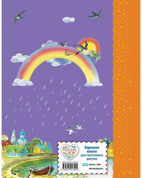 Мой мишка. Стихи (ил. В. Канивца)_Д