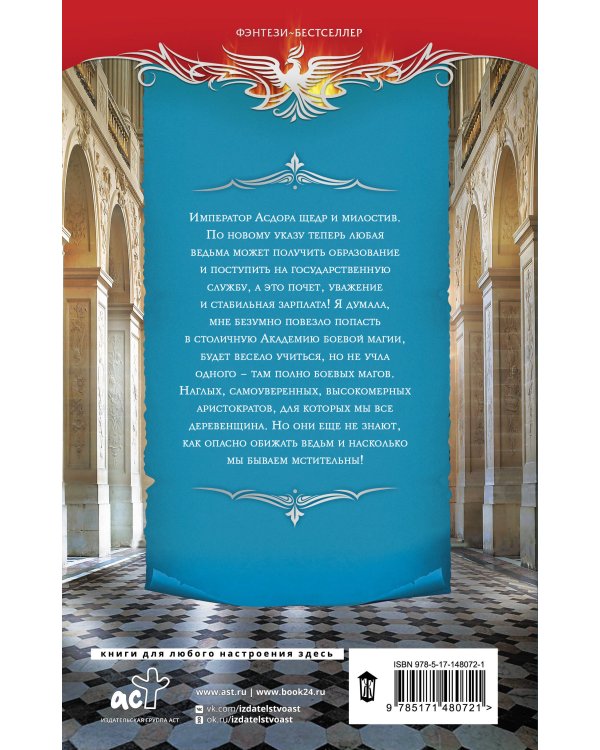 Пикантная ошибка