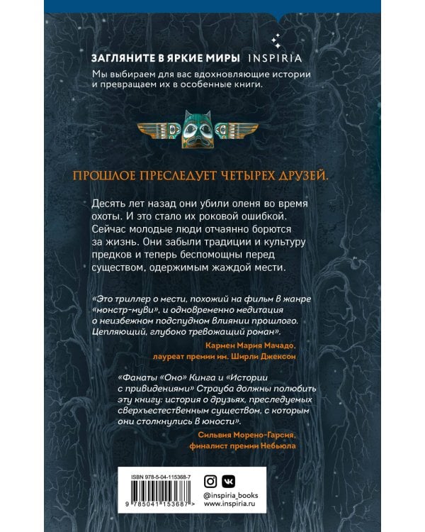 Только хорошие индейцы