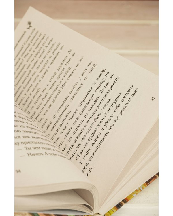 Ресторан "Кумихо". Воплощение желаний