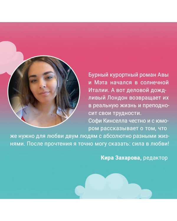 Просто люби жизнь