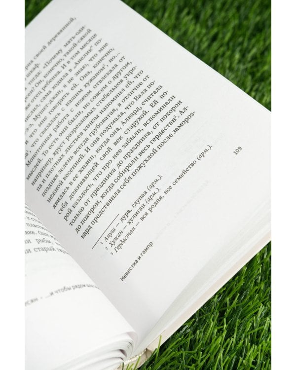 ...и чтобы рядом шла собака. Истории о дружбе, преданности и любви