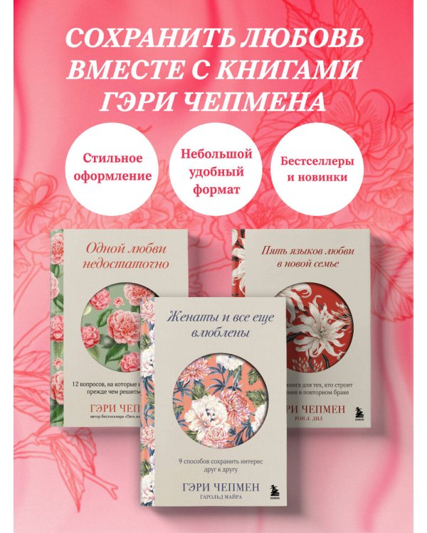 Одной любви недостаточно. 12 вопросов, на которые нужно ответить, прежде чем решиться на брак