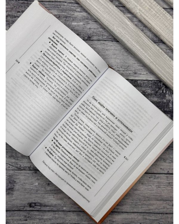 Лялька под ключ. Инструкция по применению к новорожденному