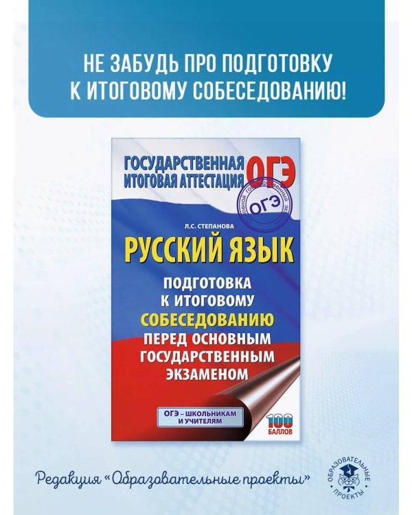 ОГЭ-2026. Физика. 20 тренировочных вариантов экзаменационных работ для подготовки к основному государственному экзамену