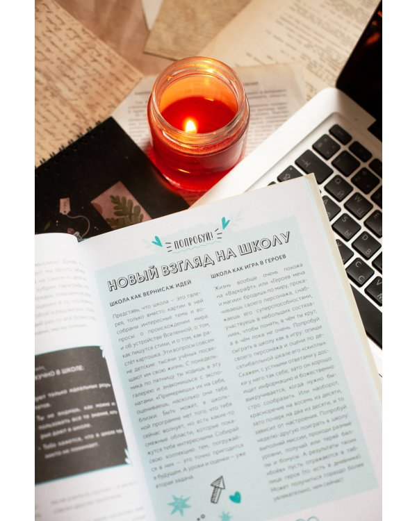 Окей, ты взрослеешь. Самые важные вопросы об эмоциях, отношениях и обо всем, что волнует и бесит