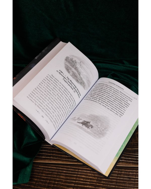 Падение Нуменора (с илл. Алана Ли)