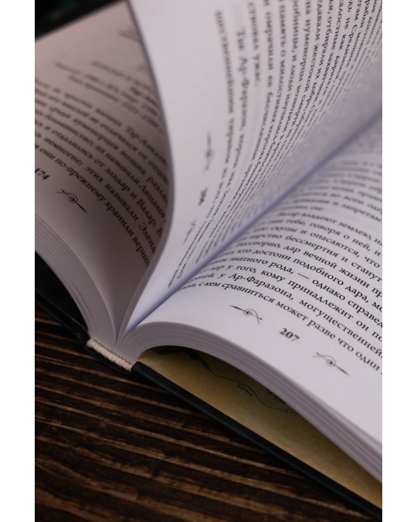 Падение Нуменора (с илл. Алана Ли)