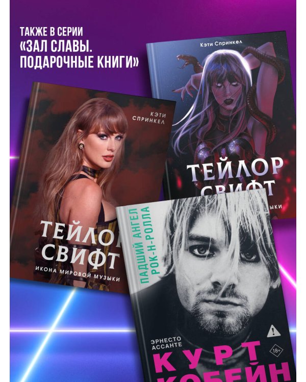 Stray Kids. Фанбук о лидерах K-pop