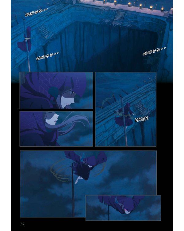 Благословение небожителей. Дунхуа. Том 5