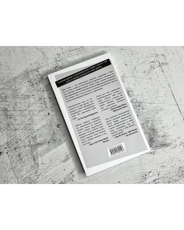 Элегии родины