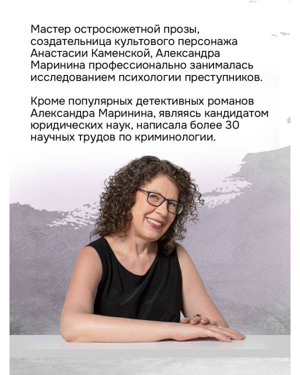 Игра на чужом поле (формат клатчбук)