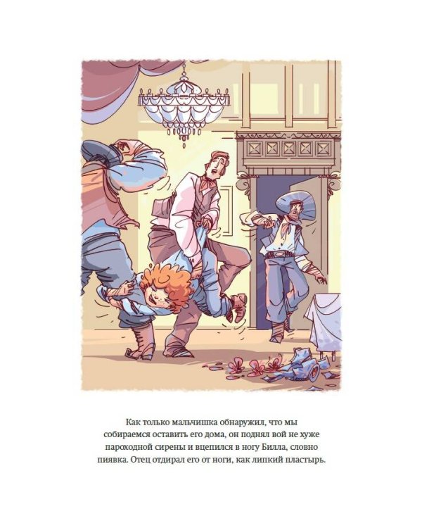 Вождь краснокожих. Рассказы (ил. Л. Гамарца)