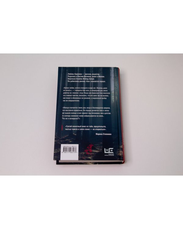 Кто ты будешь такой?