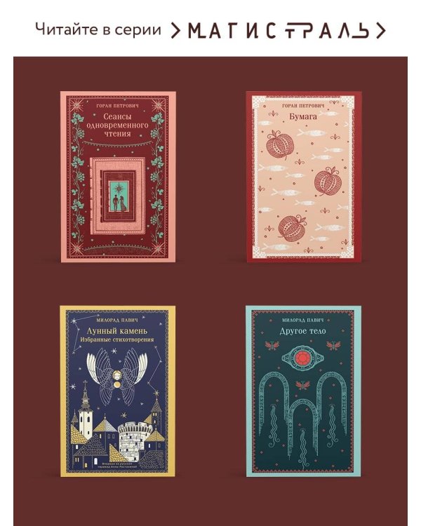 Спустя девяносто лет