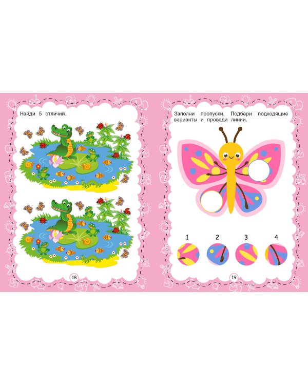 Логика, внимание, память