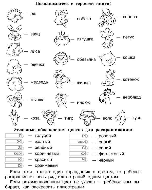 Быстро учимся считать в пределах 100