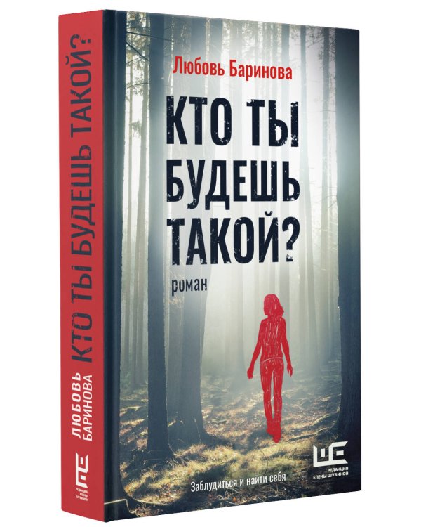 Кто ты будешь такой?