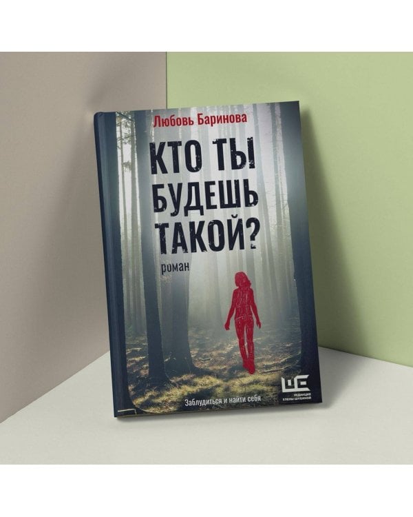 Кто ты будешь такой?