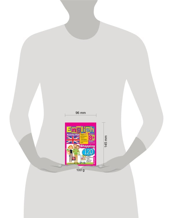 Умный блокнот. English Покупки (Shopping) Уровень 1