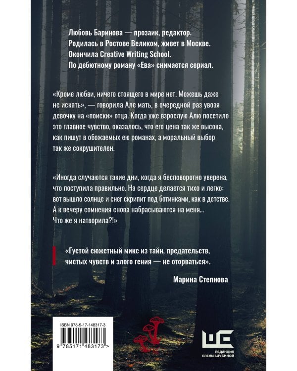 Кто ты будешь такой?