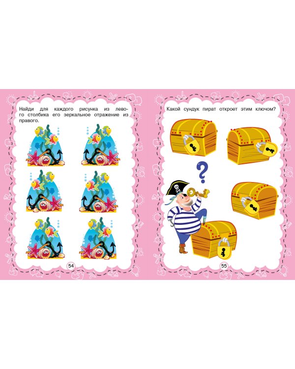 Логика, внимание, память