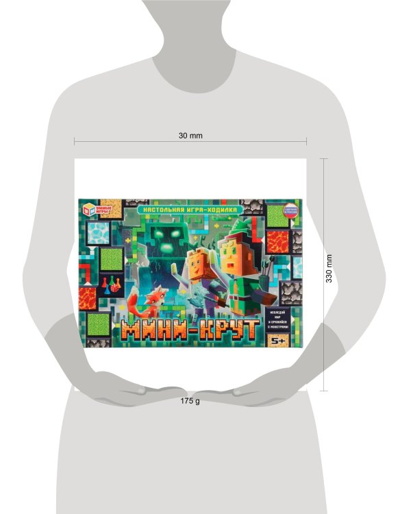 Мини - Крут. Настольная игра-ходилка. 217х330х27 мм. Умные игры в кор.20шт