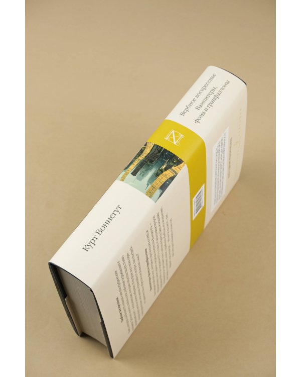 Вербное воскресенье. Вампитеры, фома и гранфаллоны