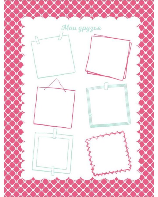 Личный дневник со стикерами. Девочка с бантиком (А5, 48 л.)