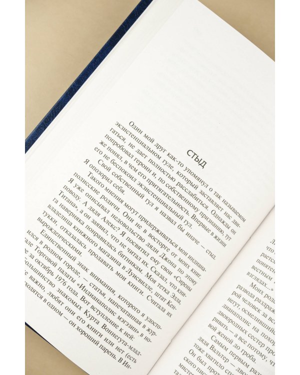 Вербное воскресенье. Вампитеры, фома и гранфаллоны