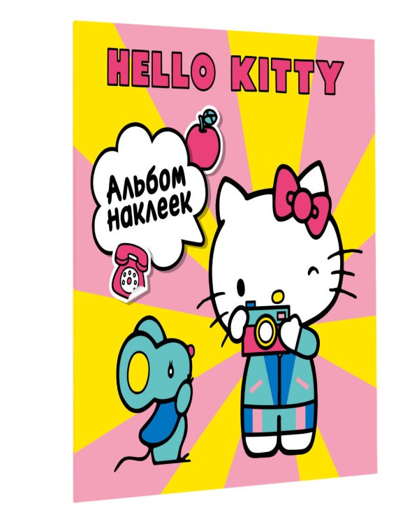Hello Kitty. Альбом наклеек жёлтый (100 штук)