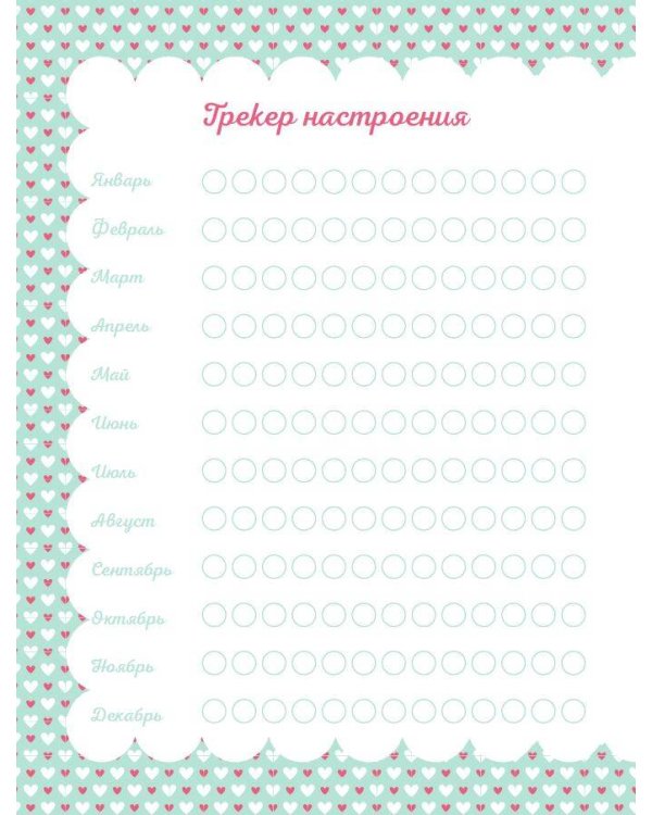 Личный дневник со стикерами. Девочка с бантиком (А5, 48 л.)