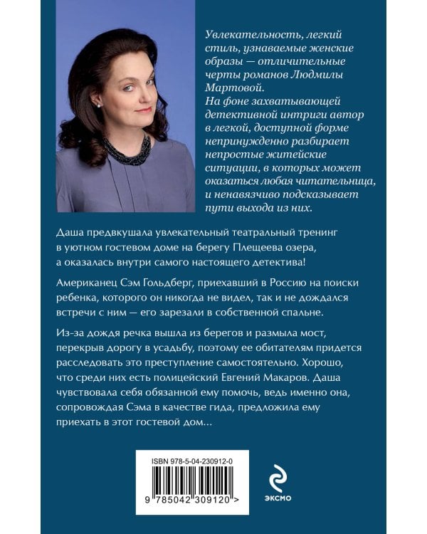 Лунная дорога в никуда