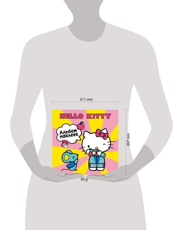 Hello Kitty. Альбом наклеек жёлтый (100 штук)