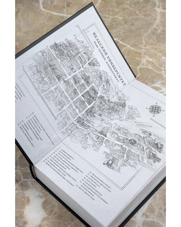 Девятый Дом