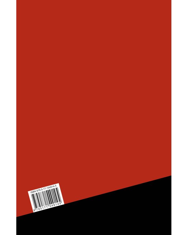 Король инвестиций Гарри Гуггенхайм: как построить бизнес завтрашнего дня