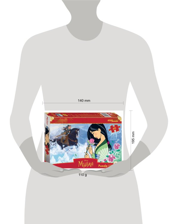 Мозаика "puzzle" 60 "Мулан" (Disney)