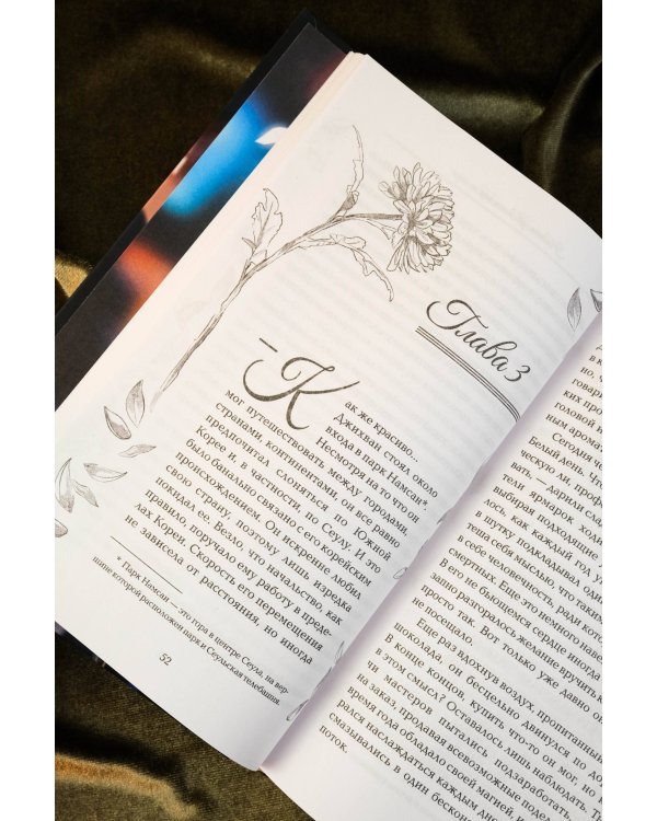 Надеюсь, увидимся еще не скоро