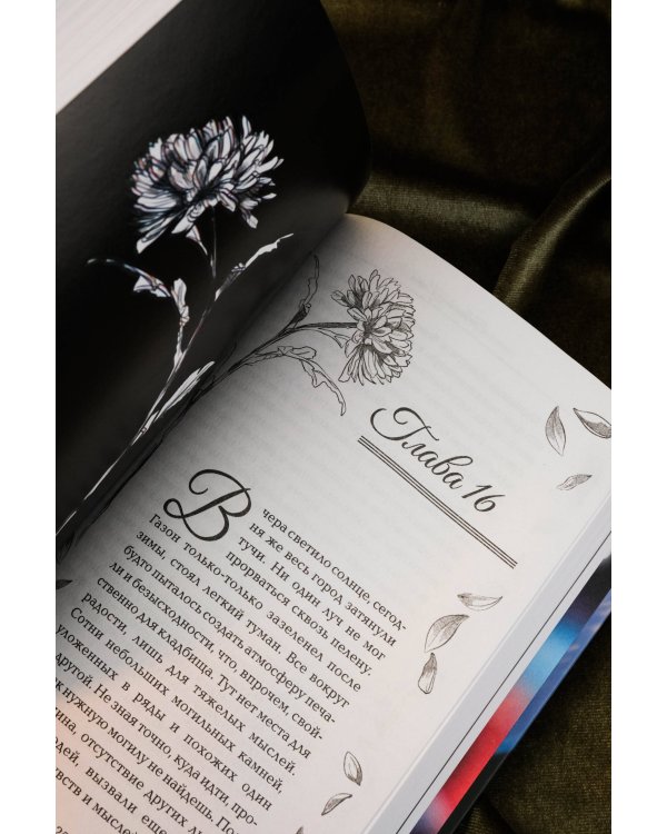 Надеюсь, увидимся еще не скоро